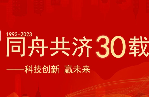 明通集團創(chuàng)新技術(shù)與時俱進！